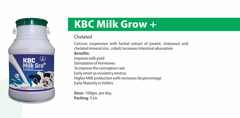 kbc milk gro plus