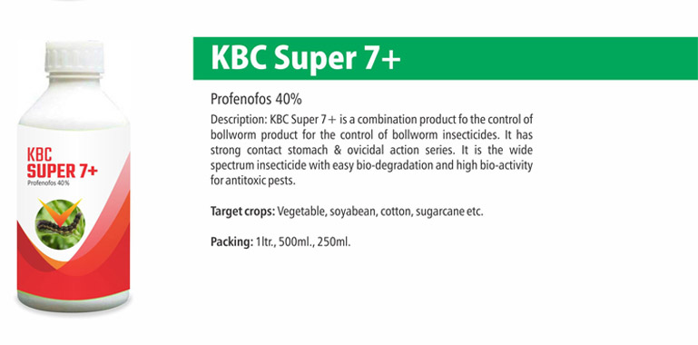 kbc super7 +